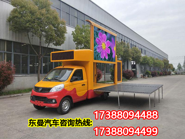 祥菱V1 LED 舞臺車